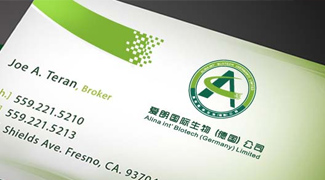 愛朗生物(德國)有限公司 愛朗生物(德國)有限公司